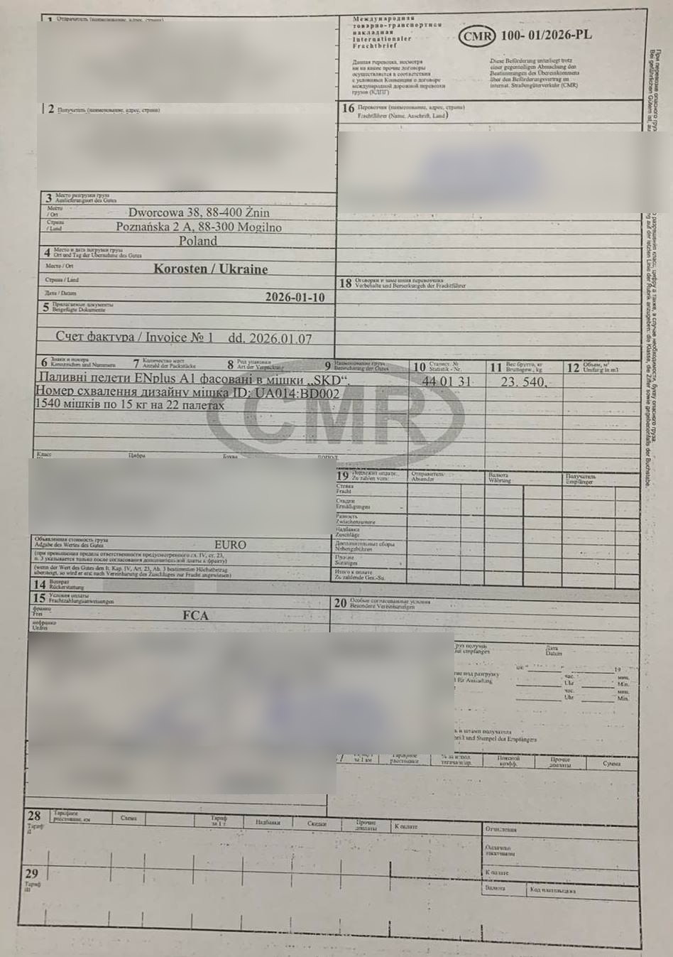 Правильно сфотографована CMR: уся сторінка в кадрі, усі чотири краї видно, текст чіткий