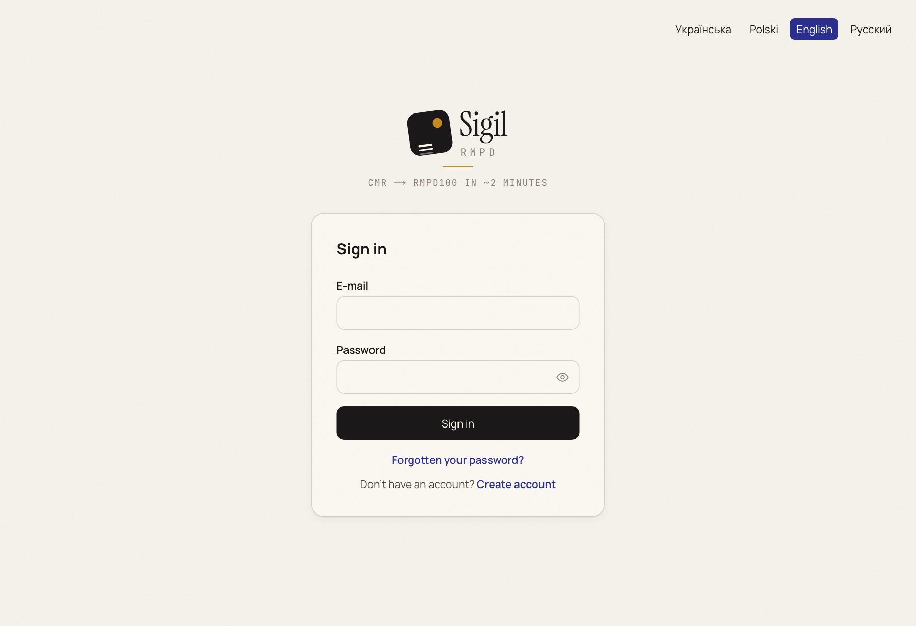 The Sigil sign-in screen